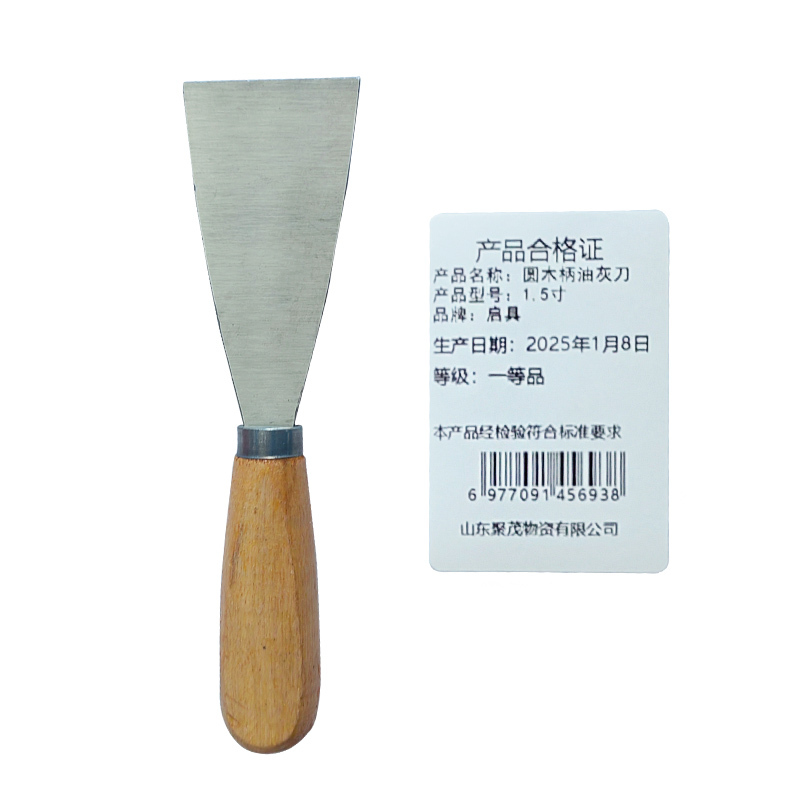 启具圆木柄油灰刀1.5寸/把高清大图