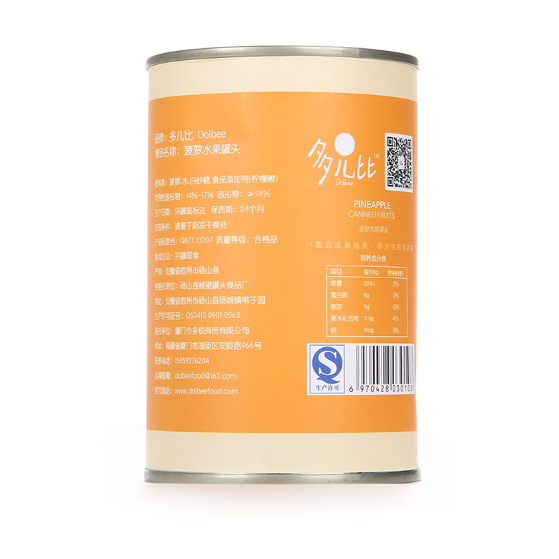 多儿比dolbee 菠萝水果罐头425g 凤梨罐头 休闲零食品 特产