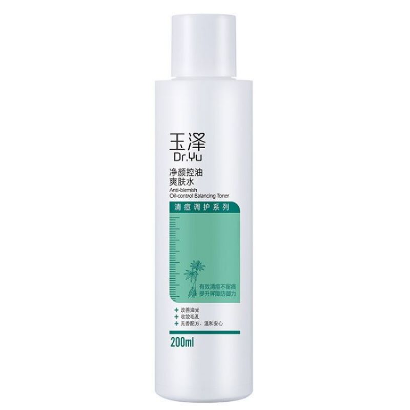 玉泽 净颜控油爽肤水-200ml