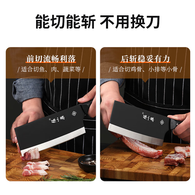张小泉厨房切菜刀斩切刀两用刀中式厨师刀单刀具家用切片刀切肉刀锋利高清大图