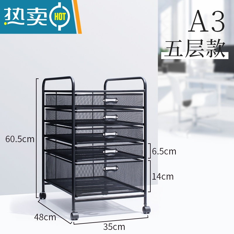 敬平A3桌下全金属抽屉式文件柜资料办公首饰收纳盒整理盒档案A4桌下文件柜文具分类文件架多层收纳架铁艺推车收纳柜高清大图
