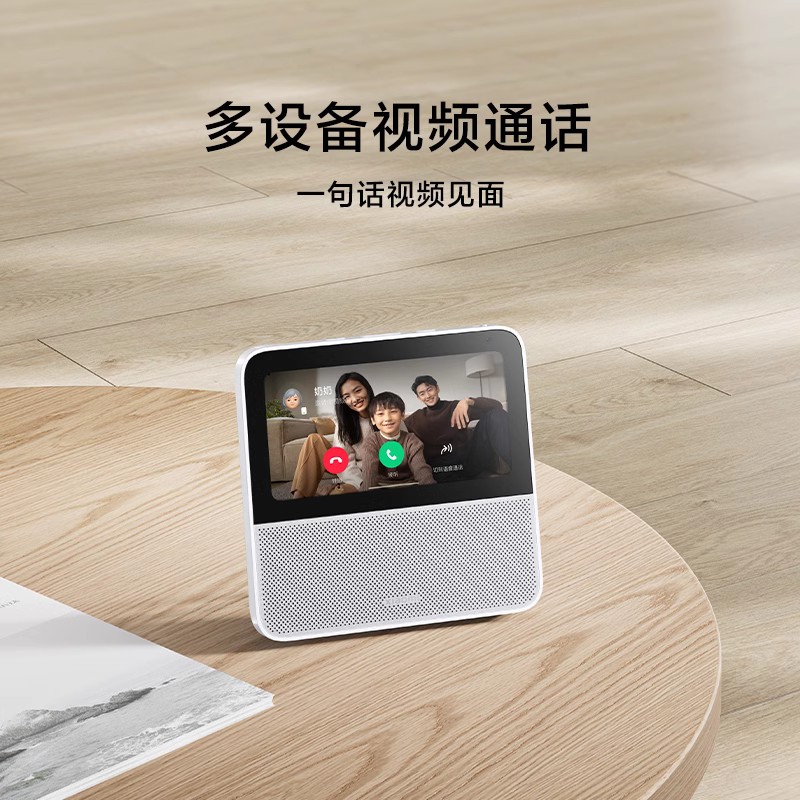 小米Xiaomi智能家庭屏 6 智能音箱 小爱音箱 小米音箱 蓝牙音响 小爱同学 内置各类视频平台 智能家庭助手高清大图