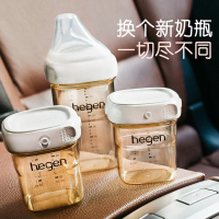 hegen进口奶瓶套装幼儿仿母乳奶瓶PPSU婴儿断奶神器宝宝硅胶耐摔防胀气自然吸气[非礼盒装]