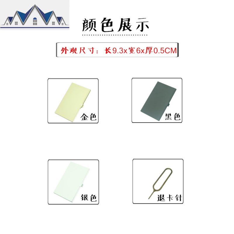 手机电话卡收纳盒SIM卡包 小卡卡盒NANO SIM卡整理包送卡针标记纸 三维工匠收纳包高清大图