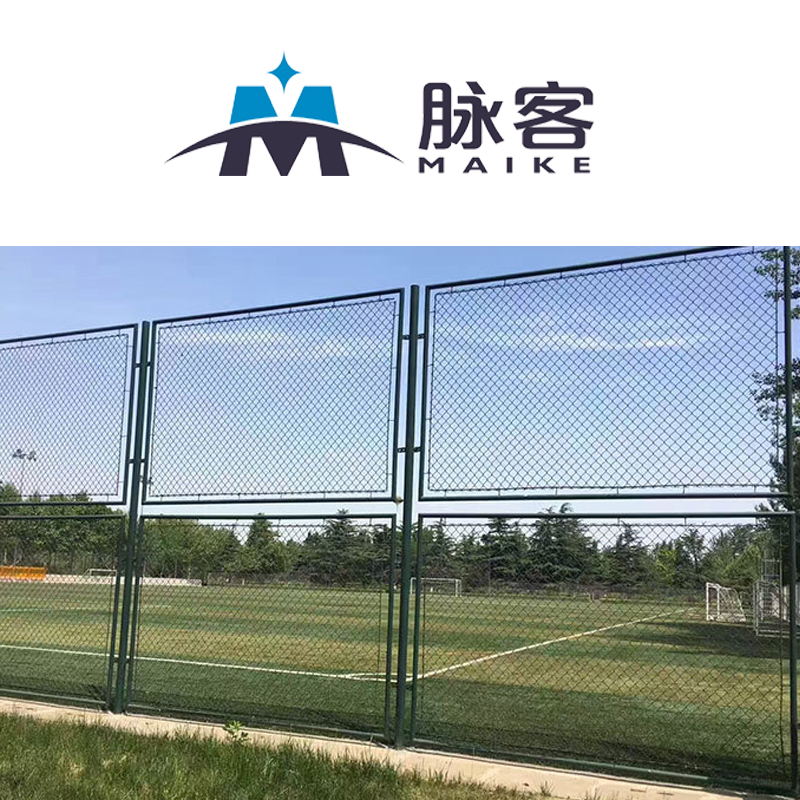 脉客篮球场围网MK02W 每平方米高清大图