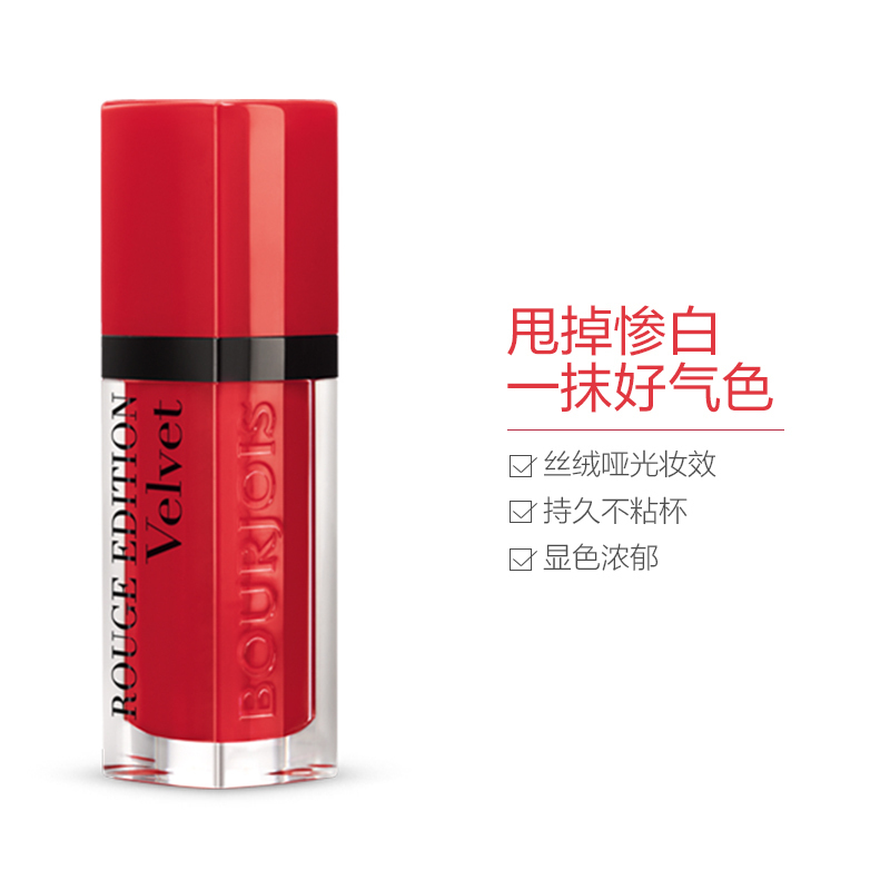 妙巴黎 天鹅红丝绒版唇釉18正红色 7.7ml 保湿;遮瑕;诱人