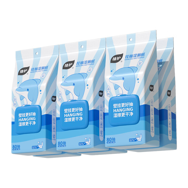 植护湿厕纸 家庭装 厕所悬挂式湿纸巾湿厕纸80抽*3包 (挂式)高清大图