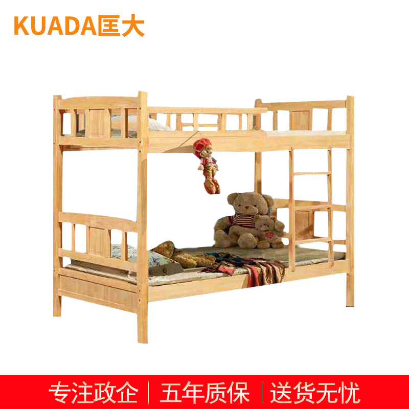 匡大实木床高低床上下铺宿舍床KDC010T高清大图