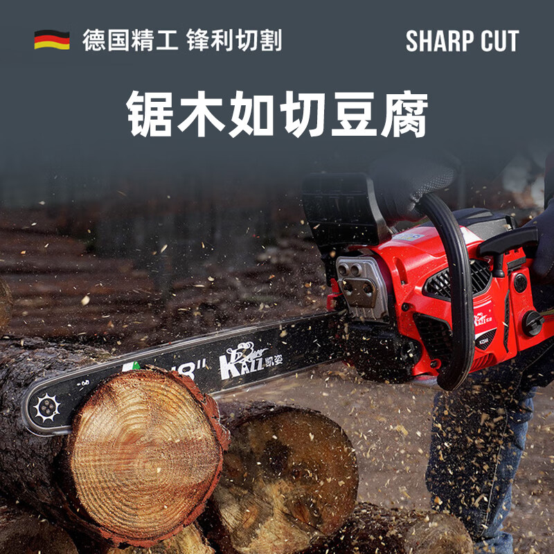 凯姿(KAZZ)KZ561 凯姿油锯伐木锯20寸家用二冲程链锯户外大功率砍树锯汽油锯 单位:台高清大图