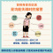 [正版]听身体的话 佟彤 著 家庭保健 生活 湖南科学技术出版社 图书