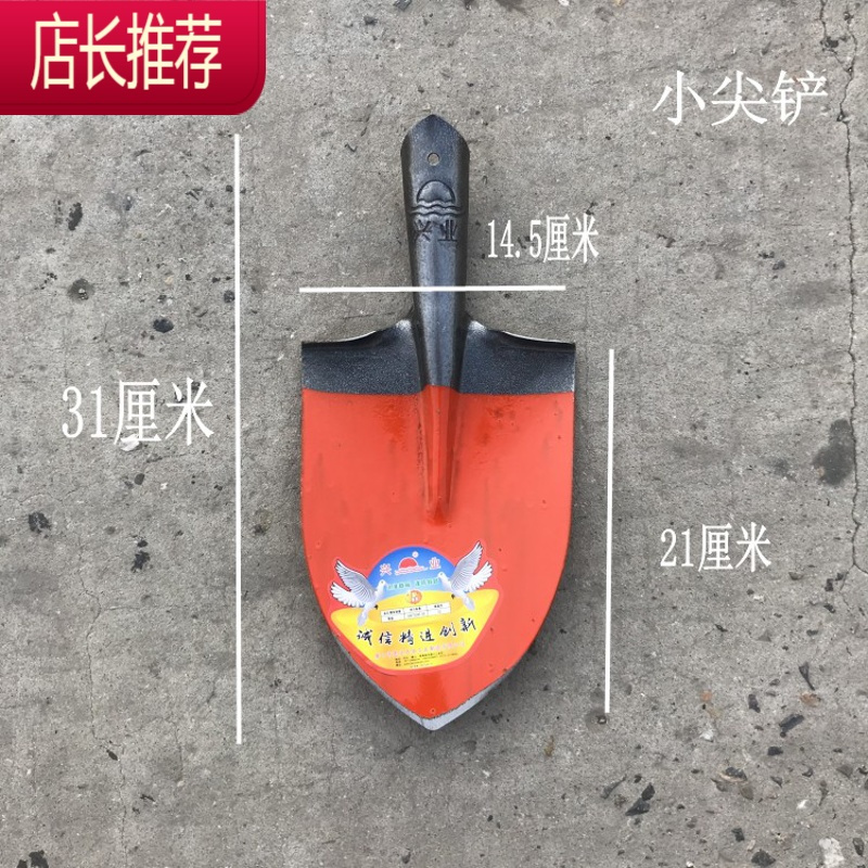 小铁锹家用挖土园艺种花工具小铲子清洁铲小锹小煤铲铲屎铲猫狗JING PING