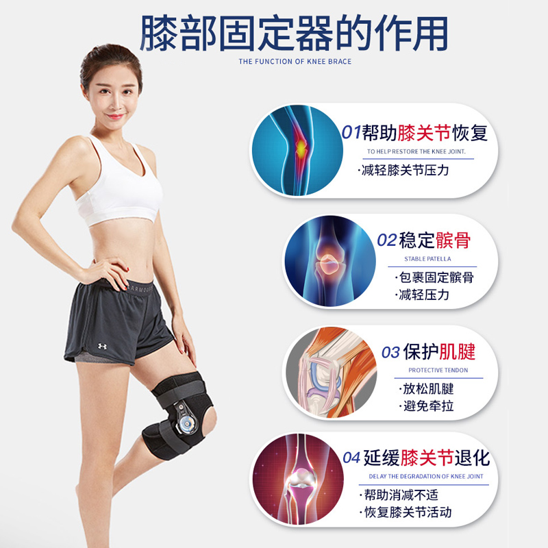 爱护佳医用可调膝关节固定支具膝盖骨折半月板韧带损伤护具支架医用用具高清大图