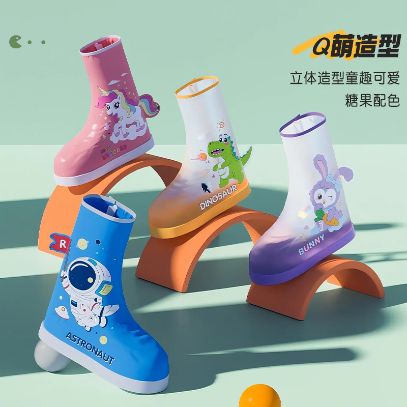 正雨儿童防水防沙防雨鞋套男女童防滑加厚耐磨雨靴小学生上学雨天9063高清大图