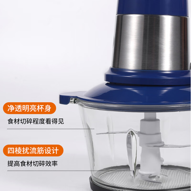 爱仕达(ASD)绞肉机家用双层螺旋四叶刀1.8L搅拌机 AM-J25J903高清大图
