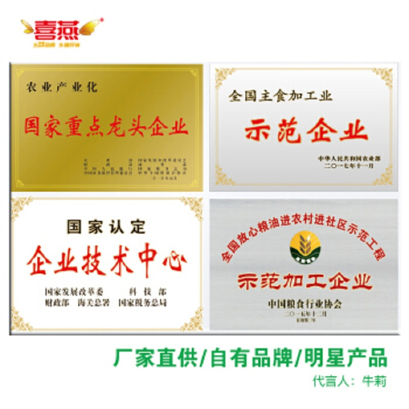 喜燕 特香花生油1.8L 食用油 食用油小瓶油 植物油 喜燕