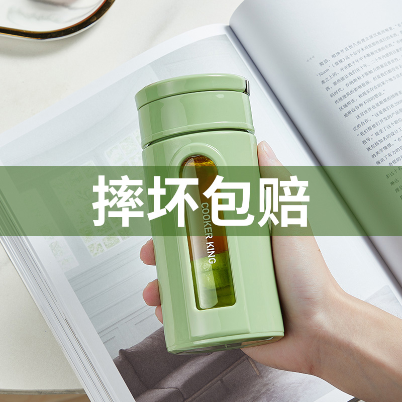 炊大皇清语300ml塑玻杯杯QY30A高清大图
