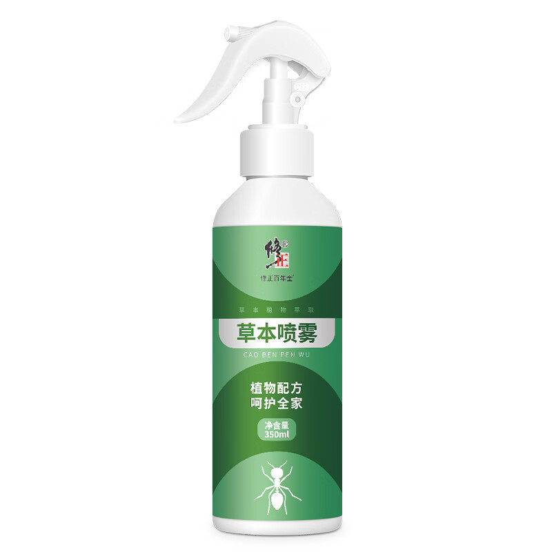 修正 蚂蚁药一窝端蚂蚁杀虫剂灭除白蚁防治蚂蚁专用杀虫剂 350ML