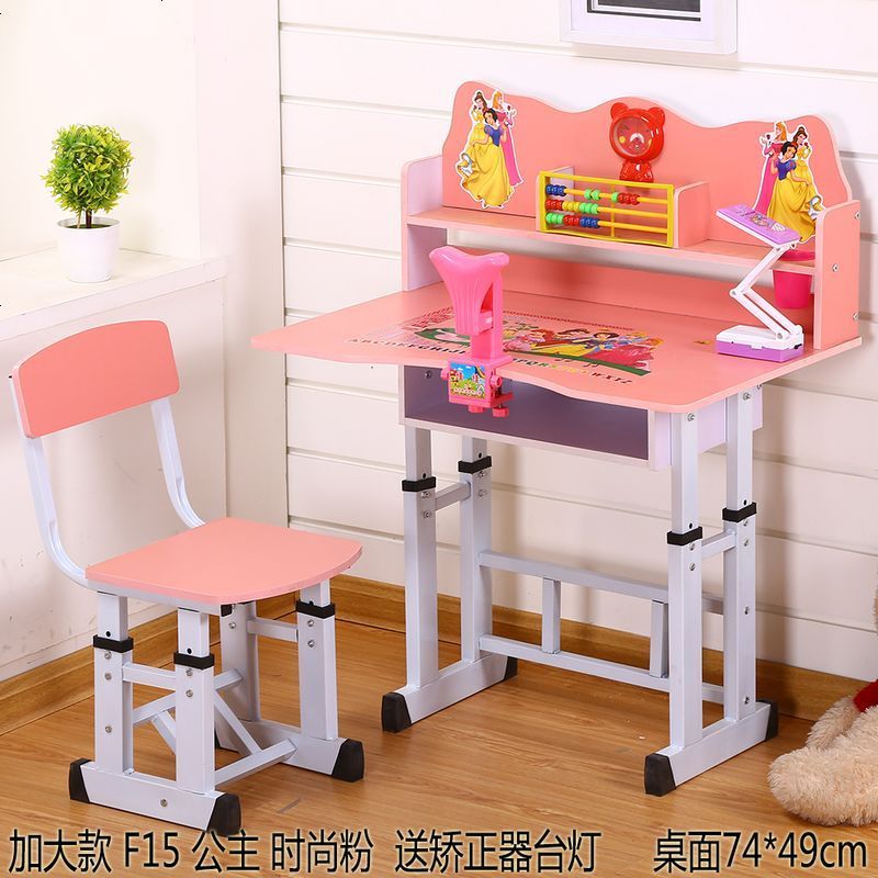 小孩学生儿童书桌子学习桌写字桌台作业课桌椅子书架书柜组合套装 升降加大款F15时尚粉 桌椅一套+矫正器