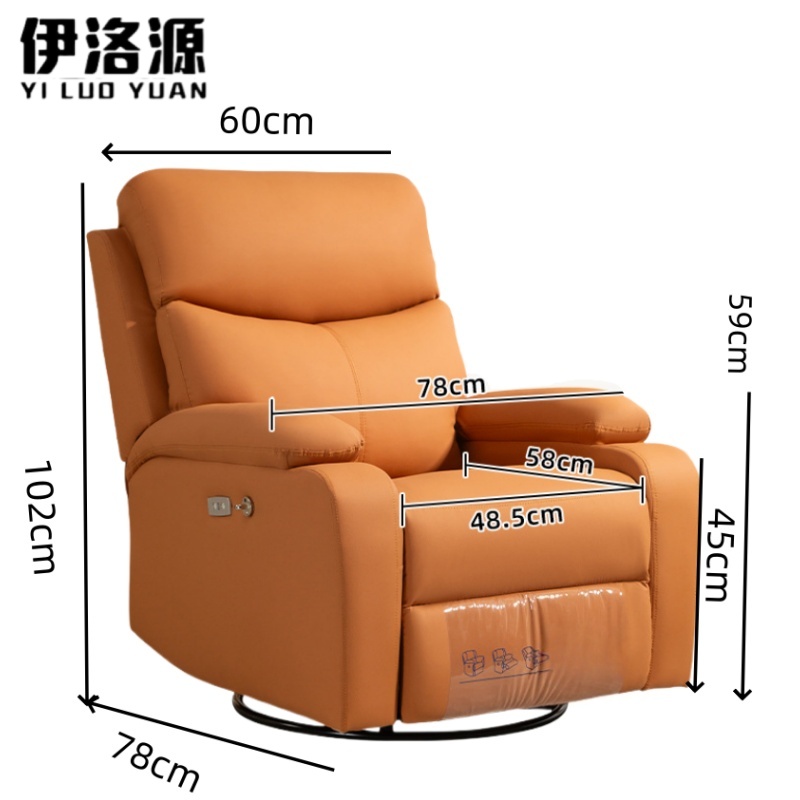 伊洛源 太空仓沙发高清大图