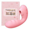 司沃康(SVAKOM)Tara塔娜吮吸震动棒跳蛋加温款