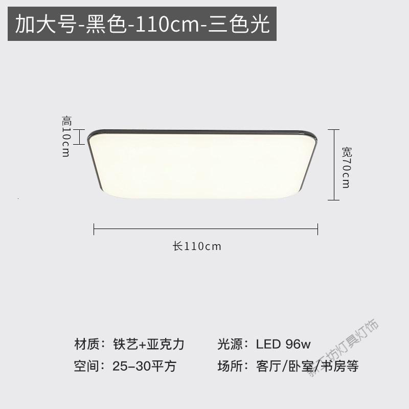苏宁放心购 客厅灯简约现代大气led吸顶灯套装组合三室两厅全屋北欧灯具套餐