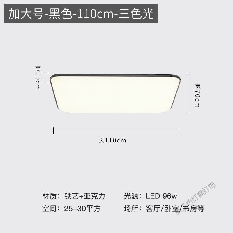 苏宁放心购 客厅灯简约现代大气led吸顶灯套装组合三室两厅全屋北欧灯具套餐图片