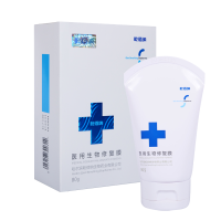 乾佰纳医用生物修复膜敏感肌肤面部护理医用面膜激光术后痘印修护医美面膜医用