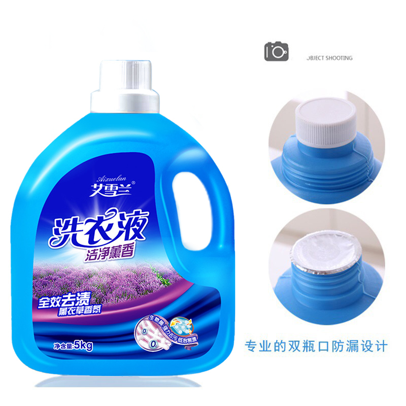 10斤装薰衣草家庭特惠装艾雪兰薰衣草洗衣液5KG不含荧光剂