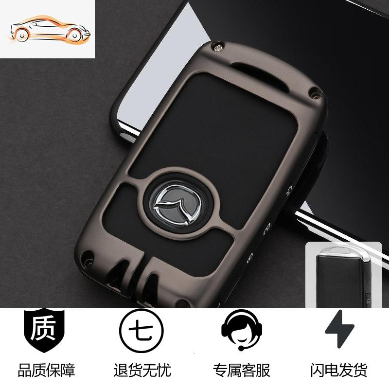 适用马自达3昂克赛拉钥匙套2020款次世代马3创意高档个性壳扣包女汽车钥匙包_698 C款-枪色【单壳】