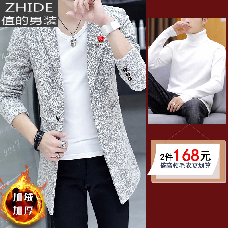 SUNTEK外套男士风衣2020新款秋冬季格子毛呢大衣男中长款韩版潮流西装领风衣 加绒908灰色（社）+白色高领毛衣（共2件） 2XL