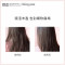 卡诗(KERASTASE) 白金赋活丰盈洗发水250ml