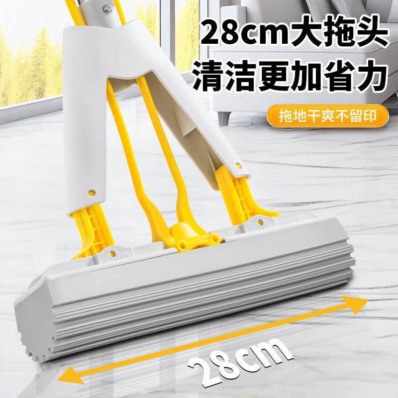 蕴铁海绵拖把28cm/把高清大图