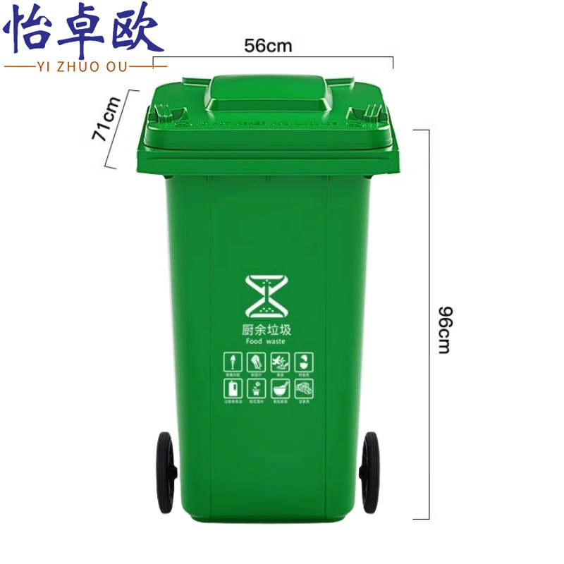 怡卓欧高清大图