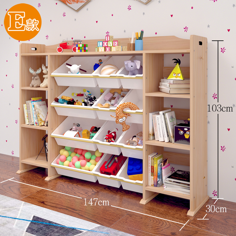 智扣儿童玩具收纳架实木宝宝多层玩具柜幼儿园玩具分类整理柜大容量e