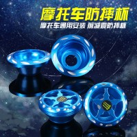 澳派鬼火福喜摩托车配件改装电动车防摔杯 铝合金减震杯 防撞杯前叉杯