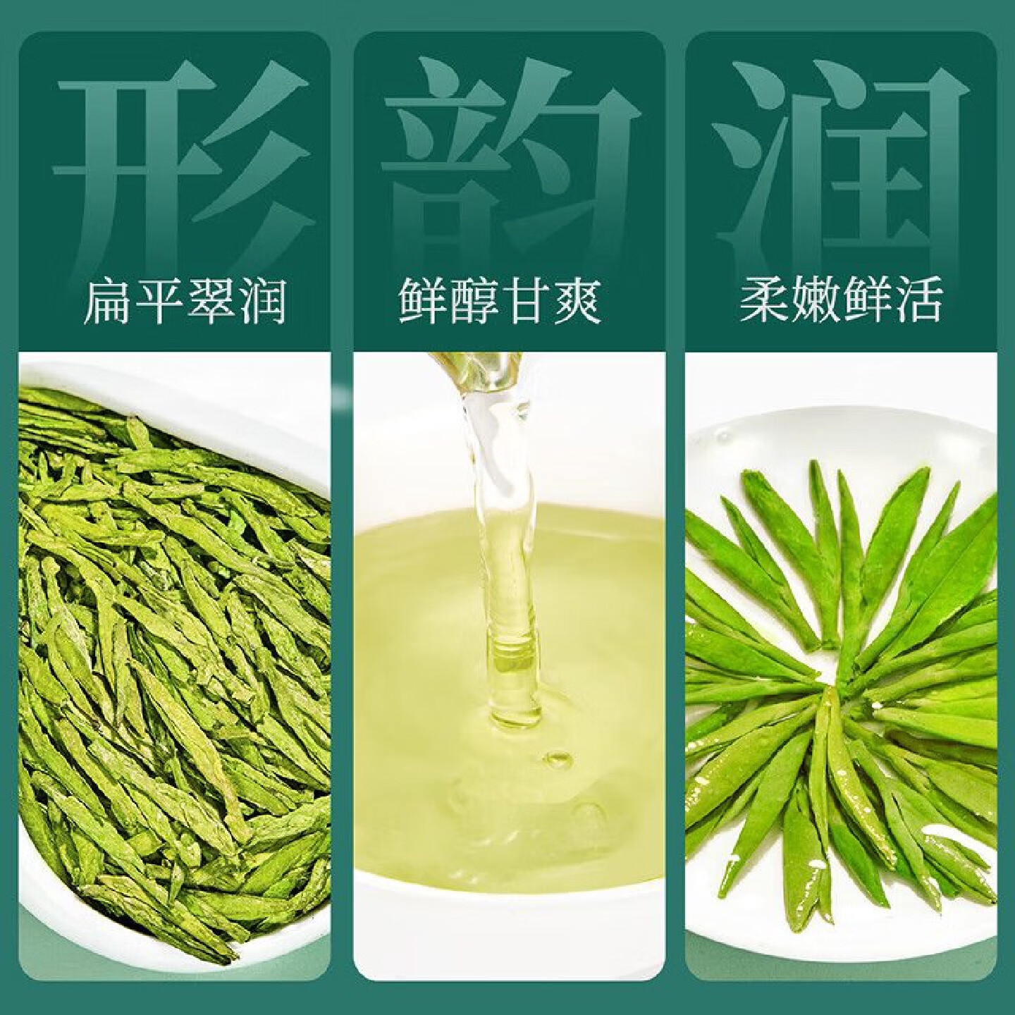忆江南 慢品龙井茶180g礼盒装送礼送客户瓷罐装龙井茶叶高清大图