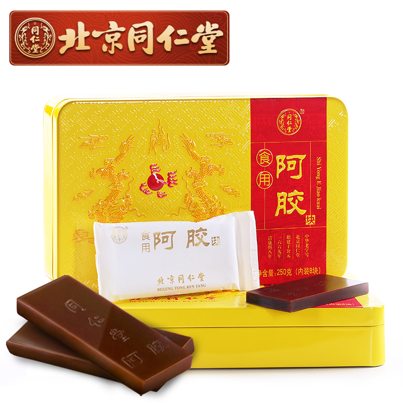 北京同仁堂阿胶块250g食用阿胶片ejiao可自制阿胶糕
