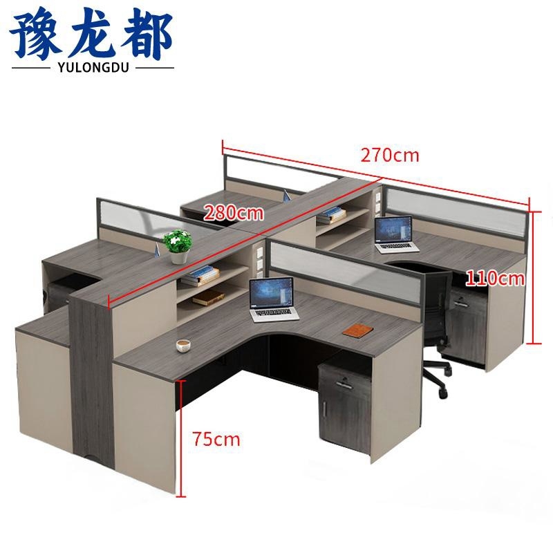 豫龙都 员工桌2.8m张