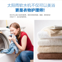 太阳雨(sunrain)YCZ-RY1000-T001(+)1T中央配盐软水机/净水十大品牌/全屋净水/配中央净水机使用