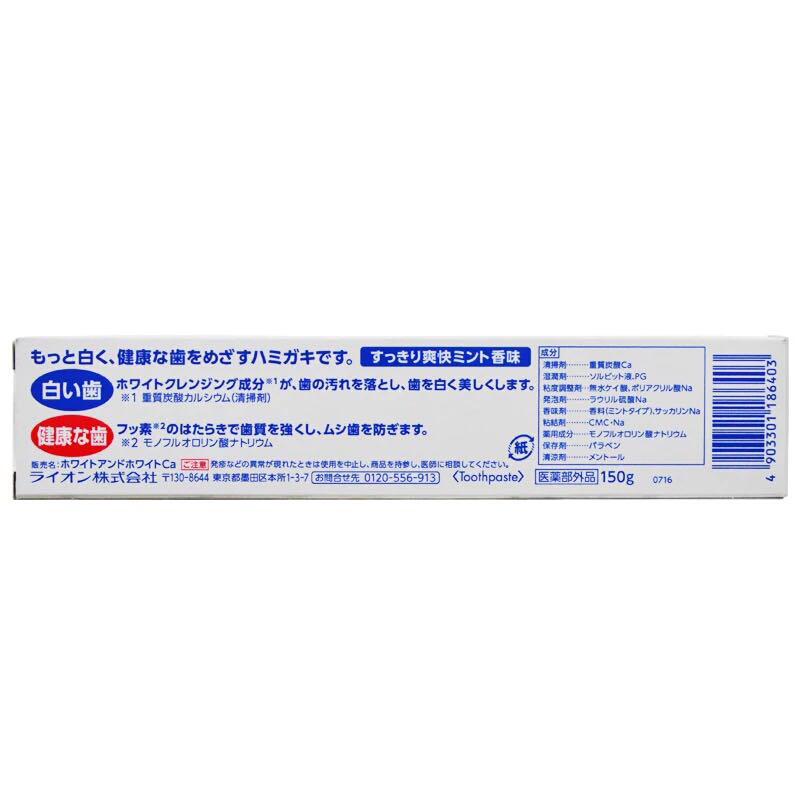 狮王大白去渍牙膏150克X4