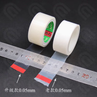 hizhg PTFE特铁氟龙半透明胶带；升级款0.05mm 透明强度好90x10000mm