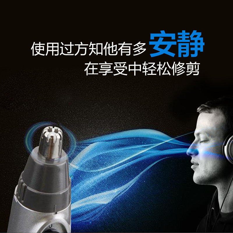 松下(Panasonic)鼻毛修剪器ER417男士电动刮剃鼻毛眉毛耳毛神器女鼻孔清理器不伤鼻腔