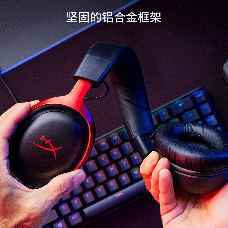 [赠支架]极度未知(HYPERX)Cloud III飓风3纯黑虚拟7.1声道头戴式游戏耳机灵音声卡职业玩家电竞耳机
