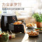 飞利浦(Philips) 空气炸锅 无油低脂 多功能7.3L大容量 双层海星底盘 减少90%油脂 HD9651/61