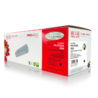 天威 HP-M254 CF500A/CF501A/CF502A/CF503A 四色硒鼓 专业装 带芯片-原彩版