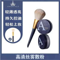 尔木萄散粉定妆粉女持久控油防水尔木葡蜜粉饼学生平价散粉刷