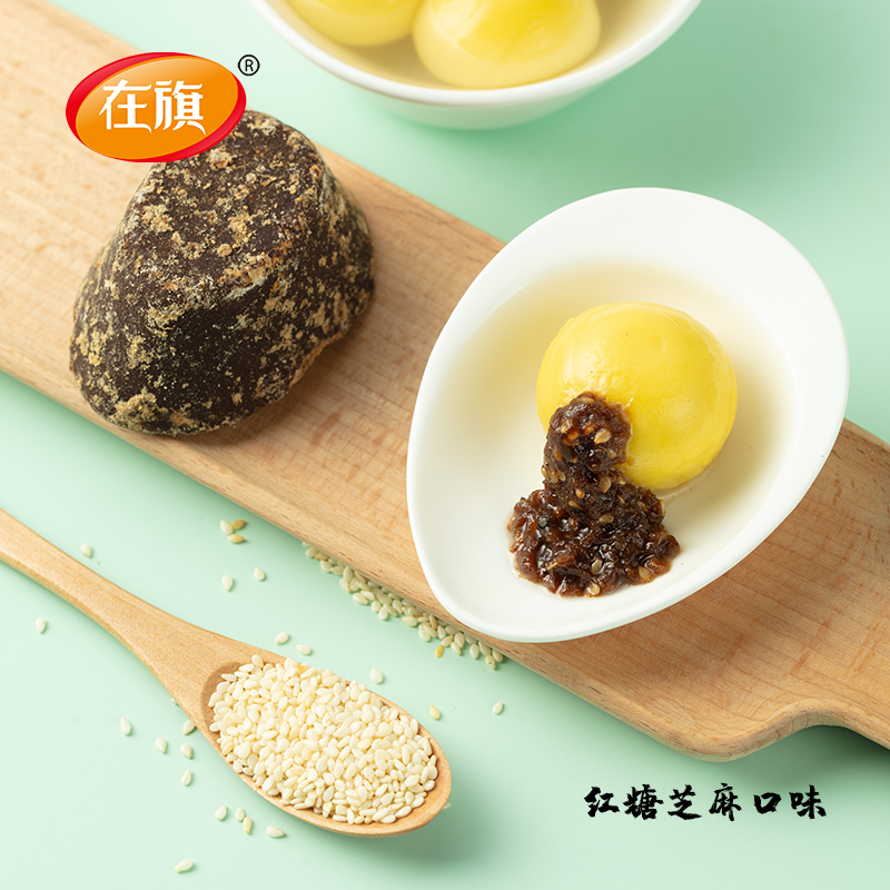 【中华特色】河北供销馆 在旗 大黄米汤圆黑芝麻400g*3袋 元宵节速食早餐食材 主食夜宵面点 河北秦皇岛特产