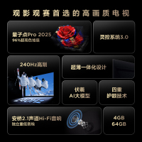 TCL电视 55T5L 55英寸 240Hz高刷 QLED量子点 灵控系统 超薄电视