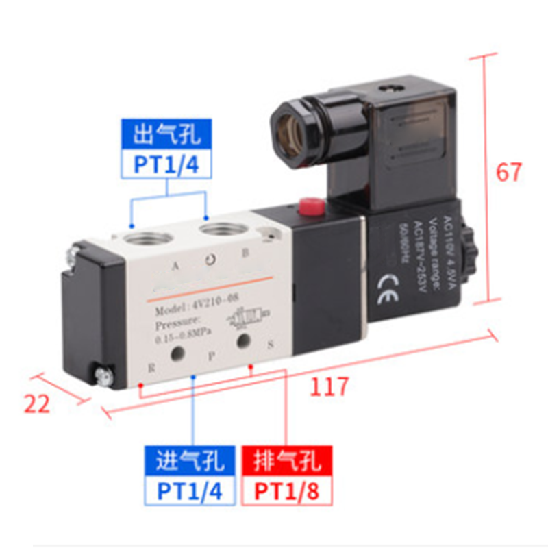 嘉禾长久/电磁阀/4V210-08 电压请备注/个高清大图