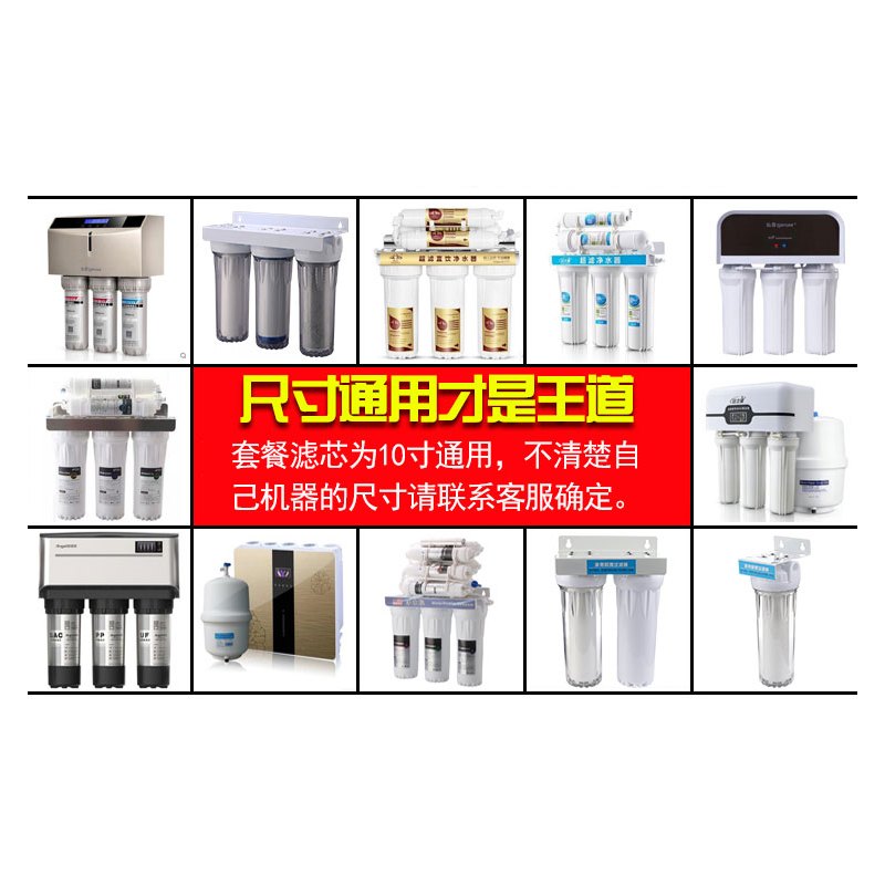 家用净水器10寸100克gpp棉滤芯纯水机前置过滤器通用滤芯配件|130克针孔棉（5微米十只装）